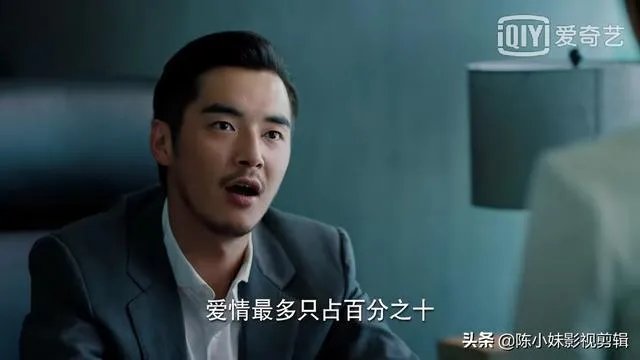 《二十不惑》结局姜小果为什么拒绝周寻?