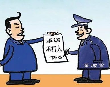 执法部门清理临时工的清理原因