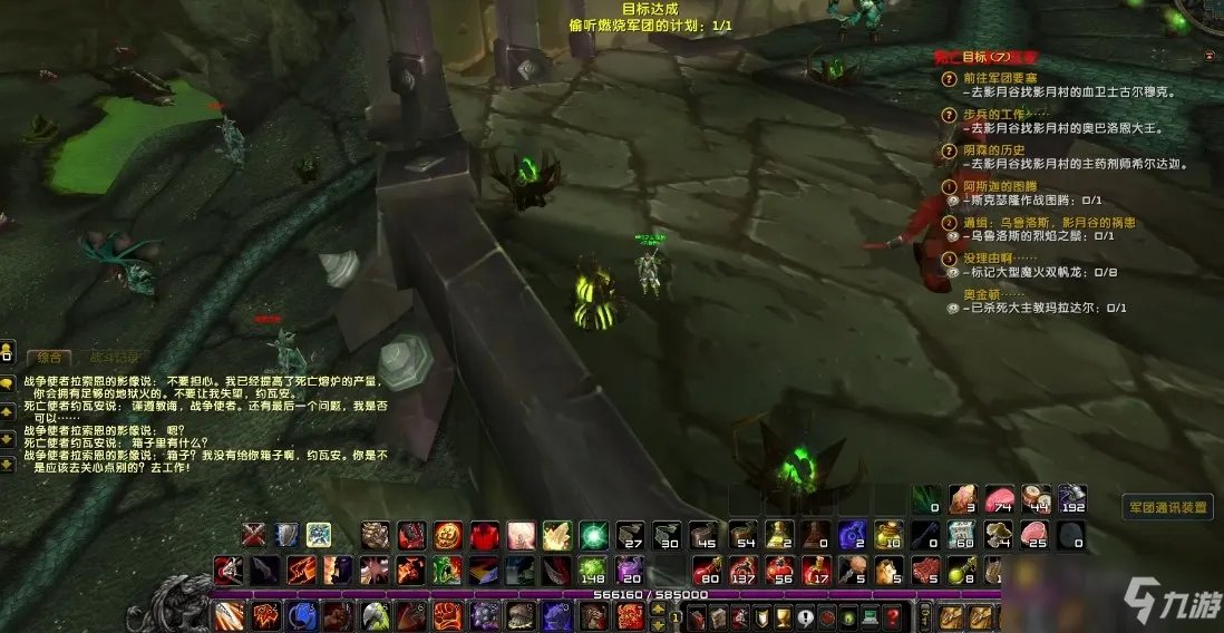 前往军团要塞制作方法教程