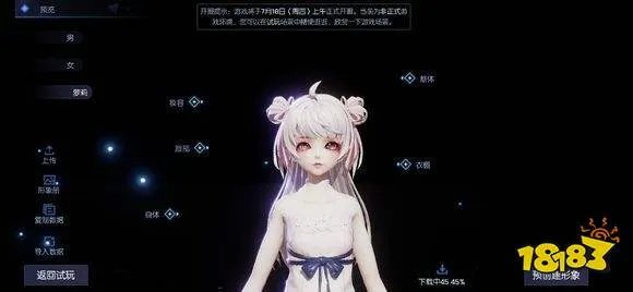 龙族幻想萝莉捏脸数据代码大全 可爱萌萝莉捏脸ID分享[多图]