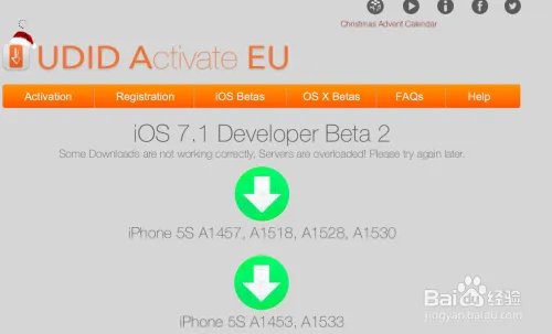 iOS7.1beta2 固件下载地址
