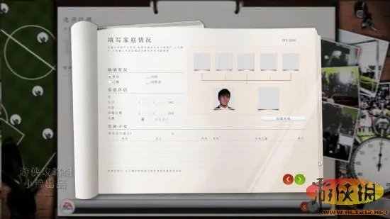 《FIFA足球经理13》评测 当教练之余模拟人生