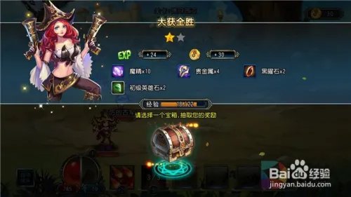 圣剑联盟一挂到底玩法攻略详解