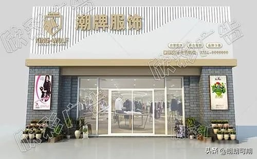 店面招牌如何设计？