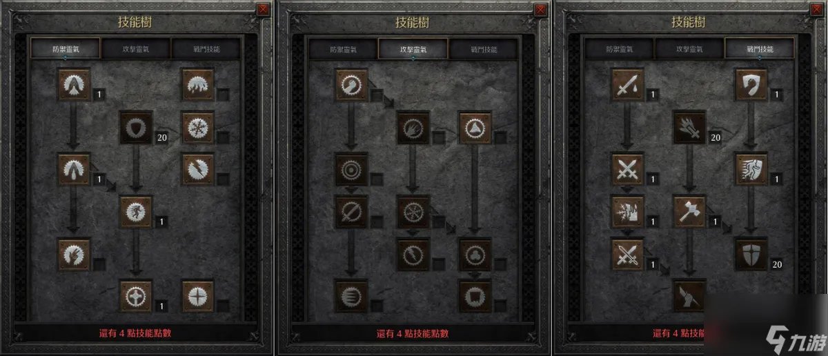 暗黑2圣骑士加点攻略-圣骑士加点装备选择推荐 2023推荐