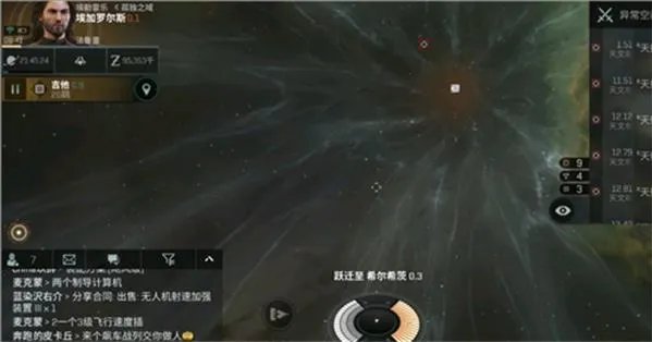 《EVE星战前夜:无烬星河》低安安全挖矿攻略