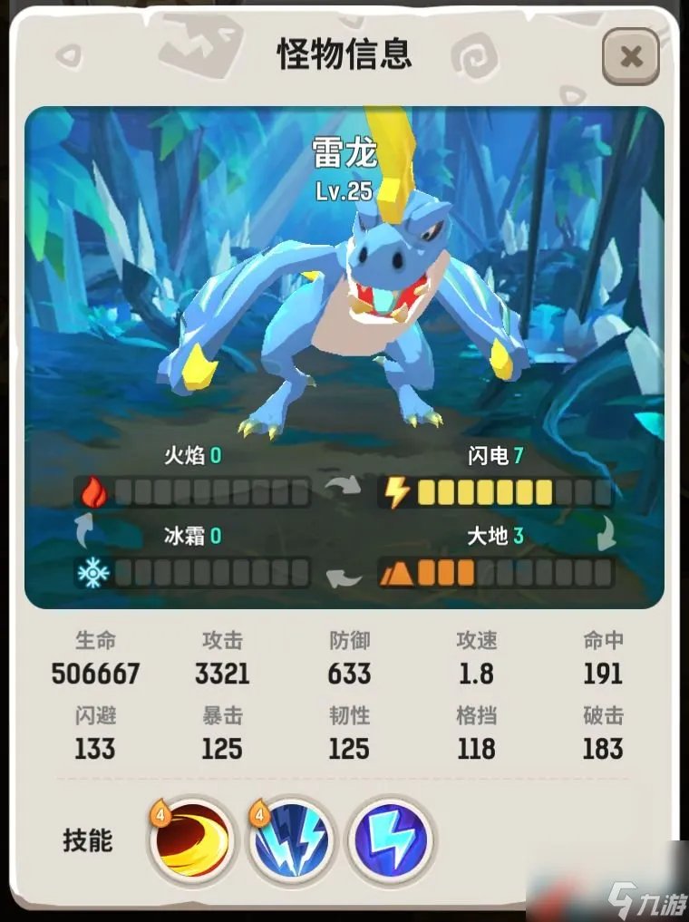 不休的乌拉拉奇瓦瓦峡谷boss打法汇总