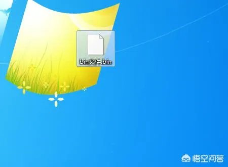 Bin文件是什么?如何打开bin文件?