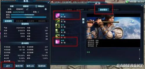 天涯明月刀乐伶玩法全面解析 天涯明月刀乐伶怎么玩