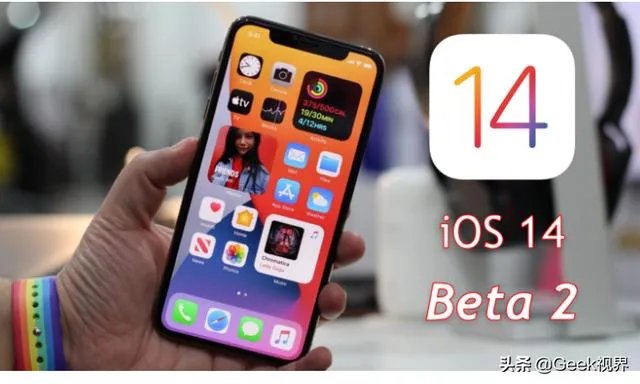 ios14Beta2更新了嗎？