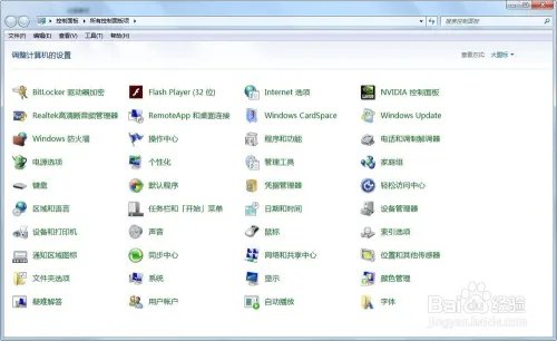 win7如何解决已安装的程序的兼容性问题