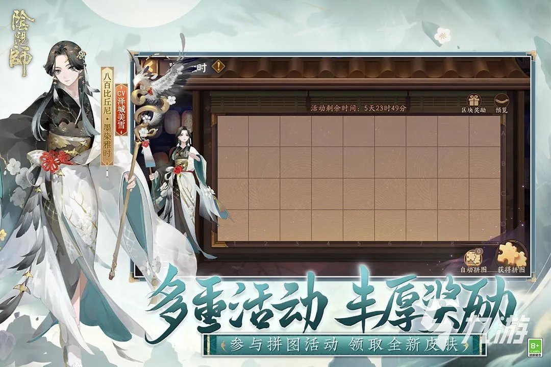 中国游戏排行榜前十名2022 好玩的中国游戏推荐