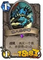 一回合打19点伤害 炉石传说T7猎卡组分享