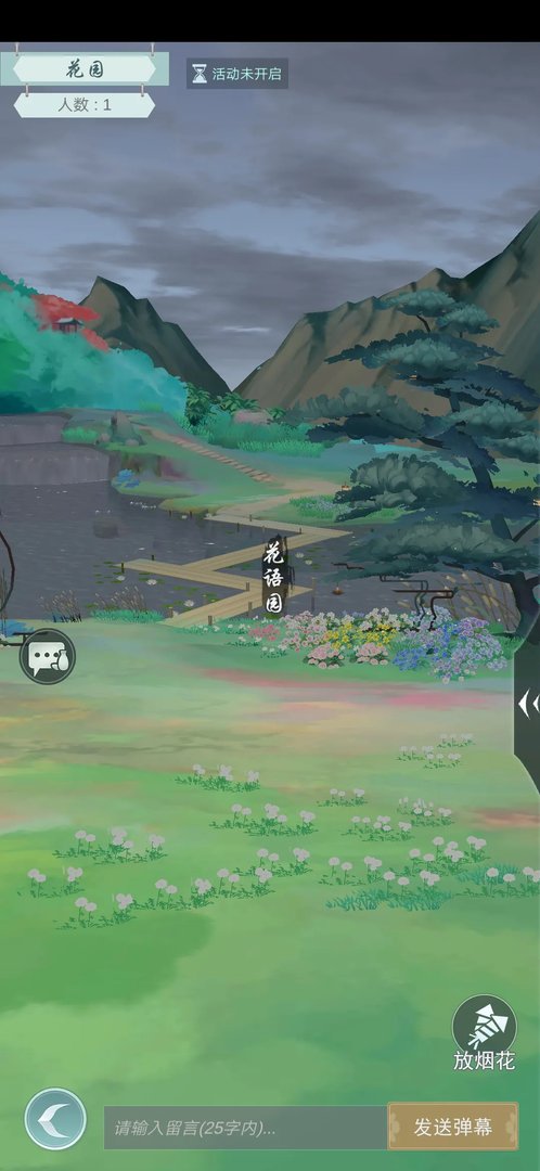 江湖悠悠年夜饭玩法攻略_江湖悠悠