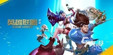 2022用qq登录的游戏有哪些 盘点qq游戏大全排行榜