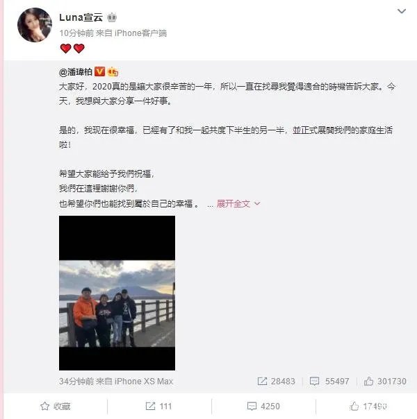 王思聪朋友圈amy姐还是厉害,amy姐到底是何许人也?