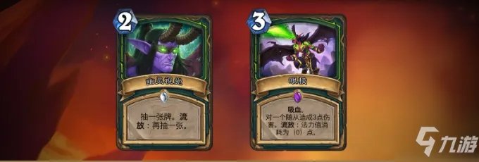《炉石传说》流放机制是什么 流放机制效果一览