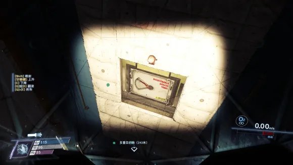 掠食塔洛斯一号站外补给箱位置大全