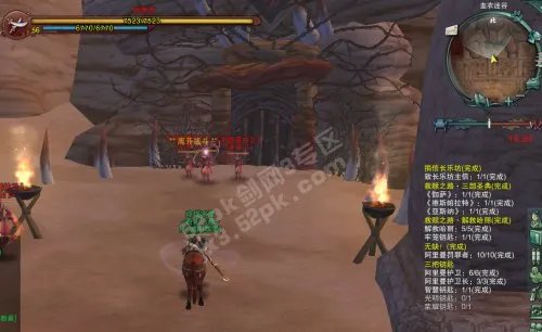 剑网3龙门荒漠任务--三把钥匙