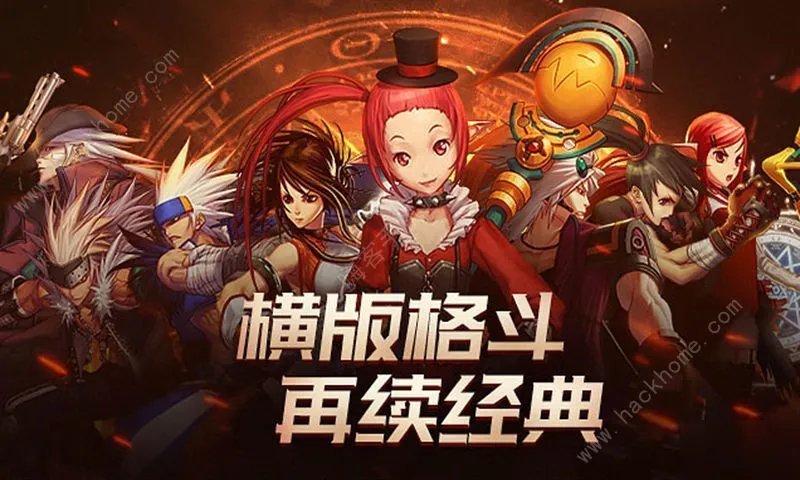 《DNF手游》2020最新公测消息介绍 9月16日上线是真的吗