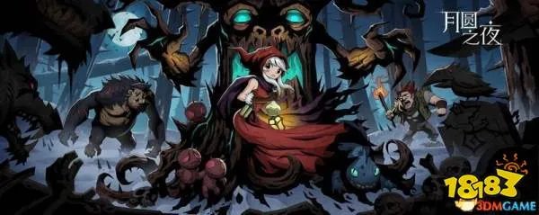 《月圆之夜》灵魂的契约DLC图文攻略 契约师小游侠全面解析