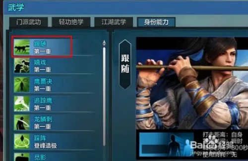 天涯明月刀天刀宠物怎么放出来