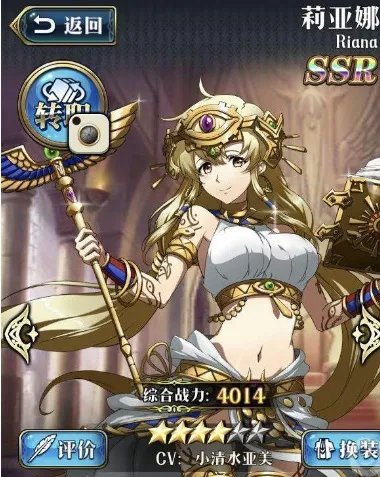 梦幻模拟战65级斯库拉怎么用bug打?