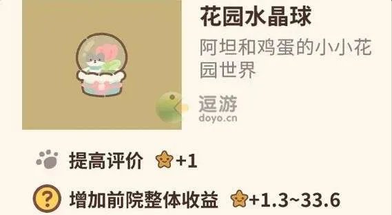 动物餐厅兑换码2022年9月最新 最新兑换码大全