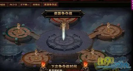 血色争夺的介绍