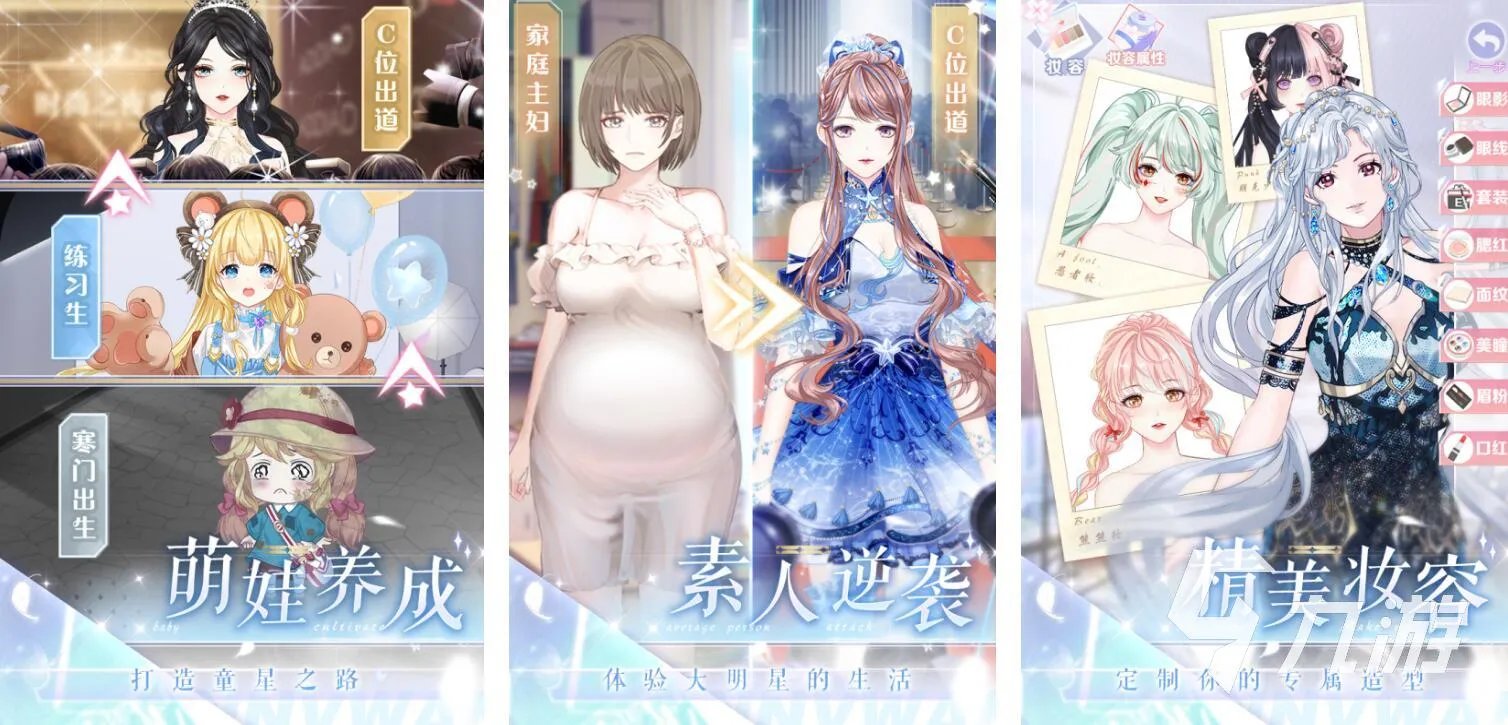 十大灰姑娘游戏排行2022 类似灰姑娘的手游大全