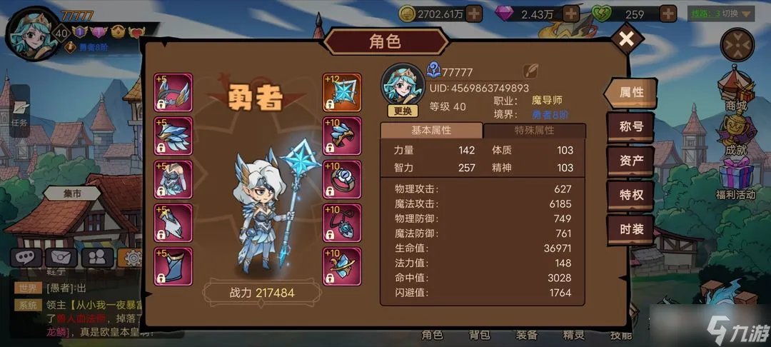 《地下城与领主》冰法玩法攻略