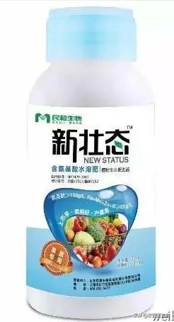 新壮态和尿素可混用吗？