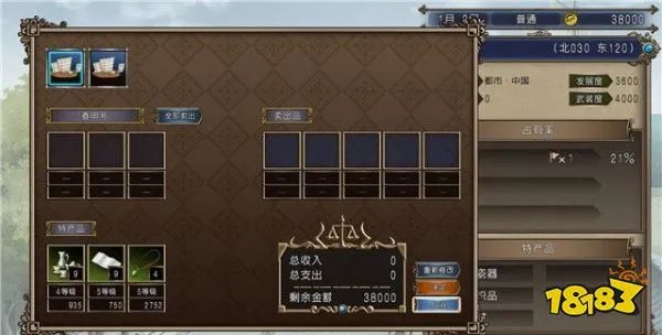 大航海时代4威力加强版HD李华梅详细攻略 流程、赚钱、策略、势力及舰船攻略汇总