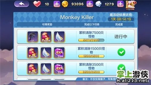 《天天风之旅》刷金币技巧 平民也可以日存十万