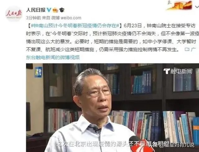 云南省德宏州瑞丽市什么时候可以解除疫情封城？
