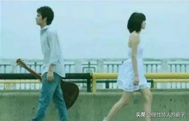 在一起三年，对她越好，她越想和你分手，这是为什么呢？