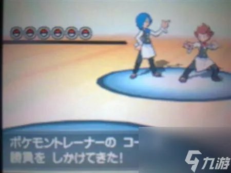 口袋妖怪黑白2二周目全要素图文攻略