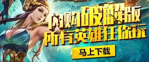 王者荣耀实名登记在哪里登记 实名制注册所需材料