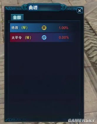 天涯明月刀乐伶玩法全面解析 天涯明月刀乐伶怎么玩