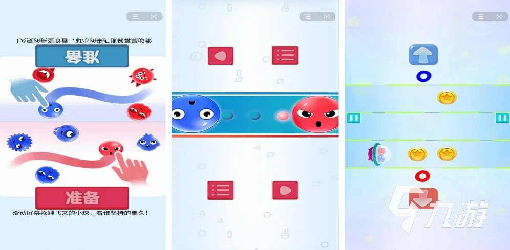 经典大型双人游戏好玩的有哪些 2023热门的双人手游推荐