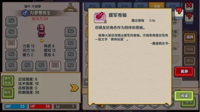 伊洛纳队友招募全攻略 队友如何招募培养大揭秘