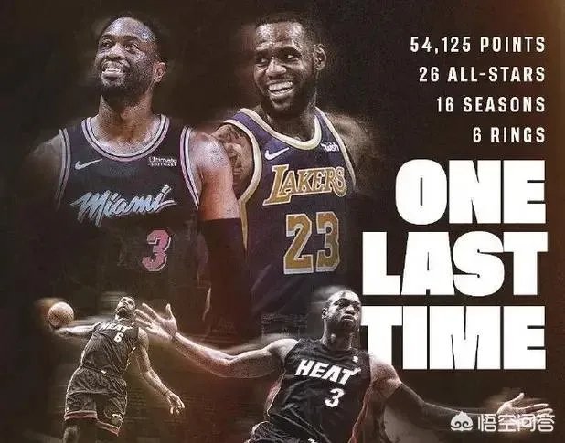 詹姆斯加盟热火前成绩