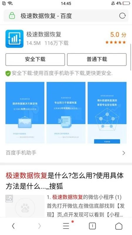 移动网上营业厅里可以查到的自己的通话记录可不可以删?怎么删?