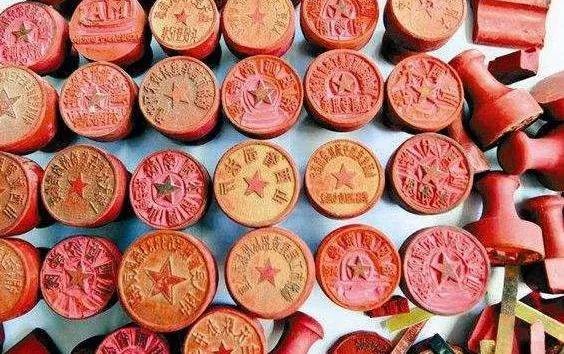 公章好像很容易被伪造,那盖章的防伪意义在哪儿呢?