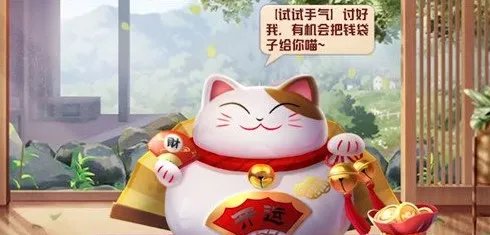 和平精英喵大人没了怎么回事