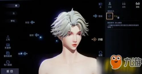 《龙族幻想》怎么捏蔡徐坤脸 蔡徐坤捏脸数据分享