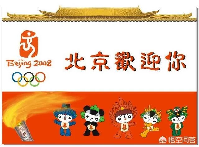 如何客观看待2018平昌冬奥会?