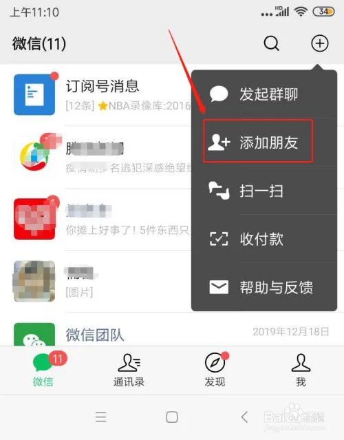 今日NBA火箭队比赛录像全场回放视频