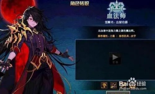 dnf男法新三职业哪个厉害?男法二觉后哪个好？