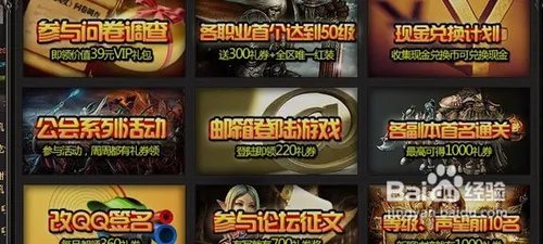 《冰火国度》新功能解析